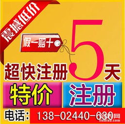 廣州中小企業(yè)推行代理記賬與商標代理的重要性